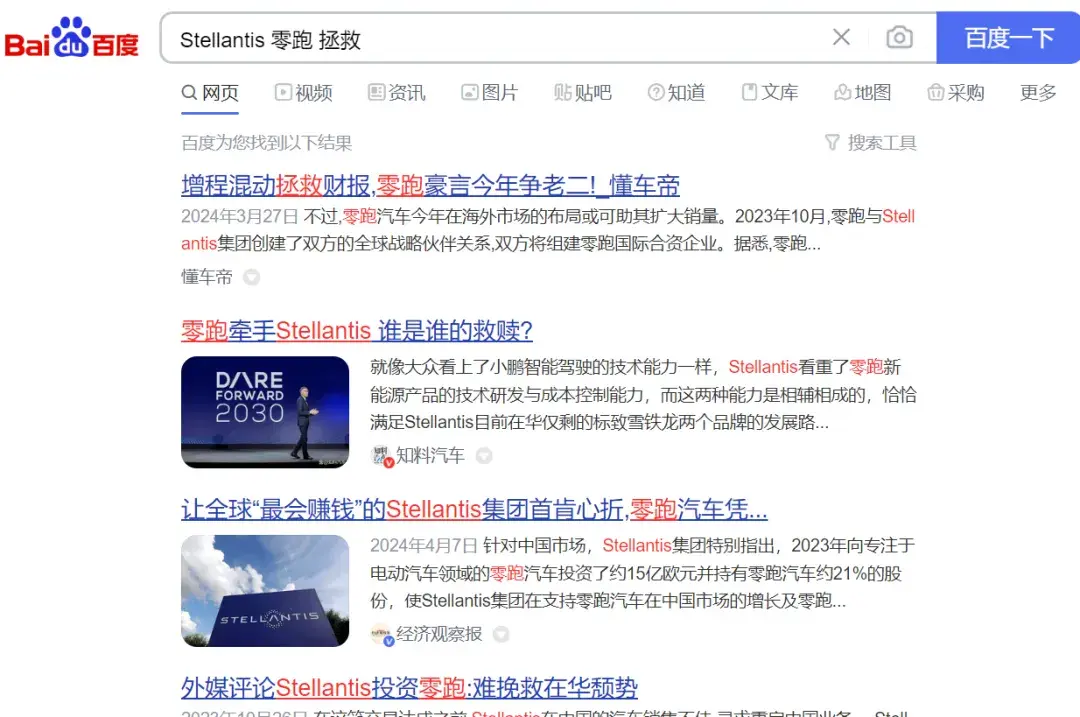 有点自大了,称赚1400亿为“失败者联盟”,喷丰田面临诺基亚时刻